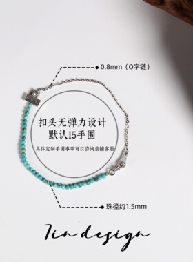 7in 925银手链  【青芒】原创小众设计复古手作个性极细手链