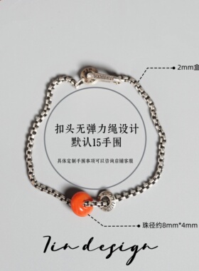 7in 手链 【海棠】原创小众设计复古手作s925银南红叠带情侣手饰