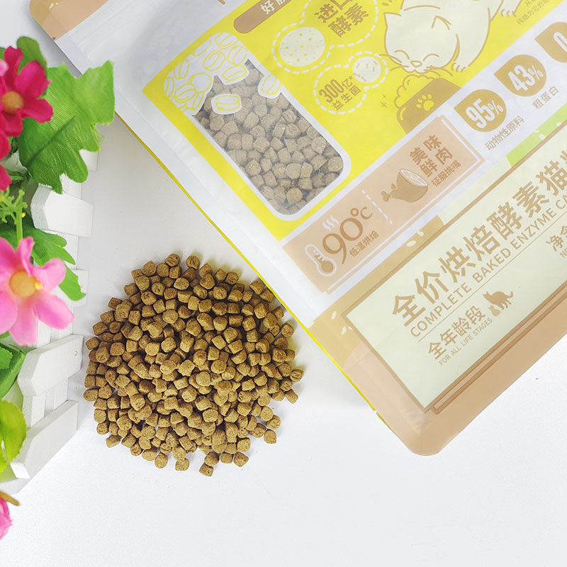 纯皓全价风冻猫粮幼猫粮成猫粮全阶段通用布偶挑嘴冻干风干肉猫粮,淘宝优惠券,粉丝福利购,淘宝优惠卷