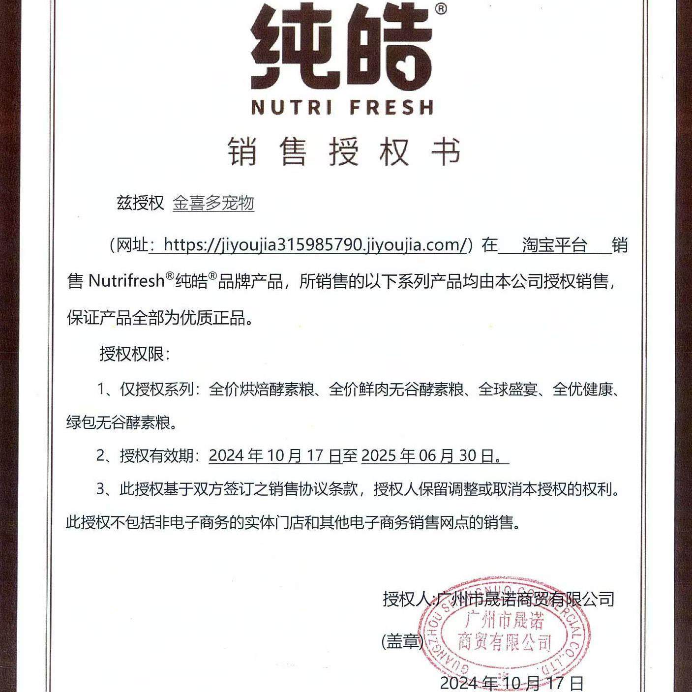 纯皓全价风冻猫粮幼猫粮成猫粮全阶段通用布偶挑嘴冻干风干肉猫粮,淘宝优惠券,粉丝福利购,淘宝优惠卷