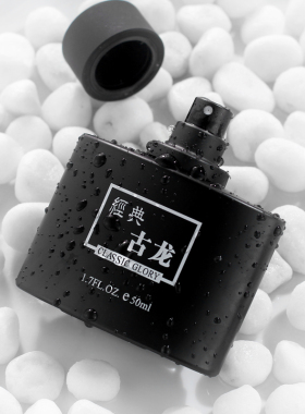 50ml清新淡雅歌莲娜留香持久