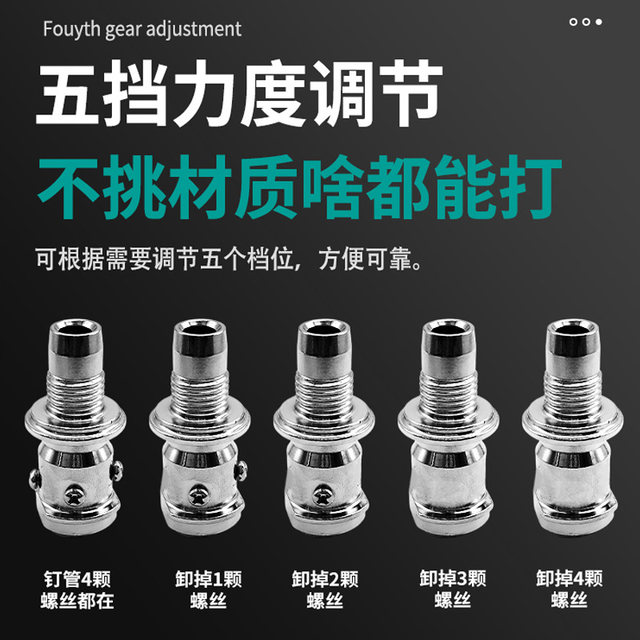 Mini ceiling artifact nail gun household integrated steel nail nail concrete special gun brick wall line trough nail gun
