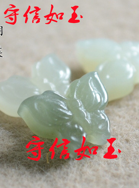 其他男女和田玉小吊坠