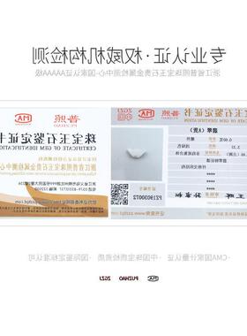 翡翠小元宝散珠玉石单颗