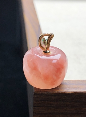金丝玉苹果吊坠桃花酿苹果