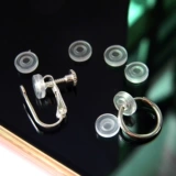 Прозрачные экологичные клипсы, экологичная силиконовая невидимая прокладка с аксессуарами, без проколов ушей