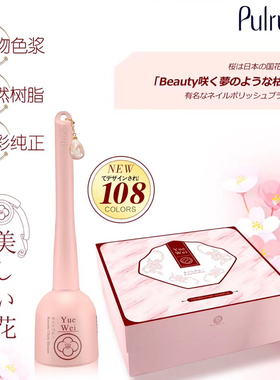 日系猫眼美甲日系罐装光疗胶美甲