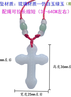 韩版男女长短款绳创意十字架吊坠