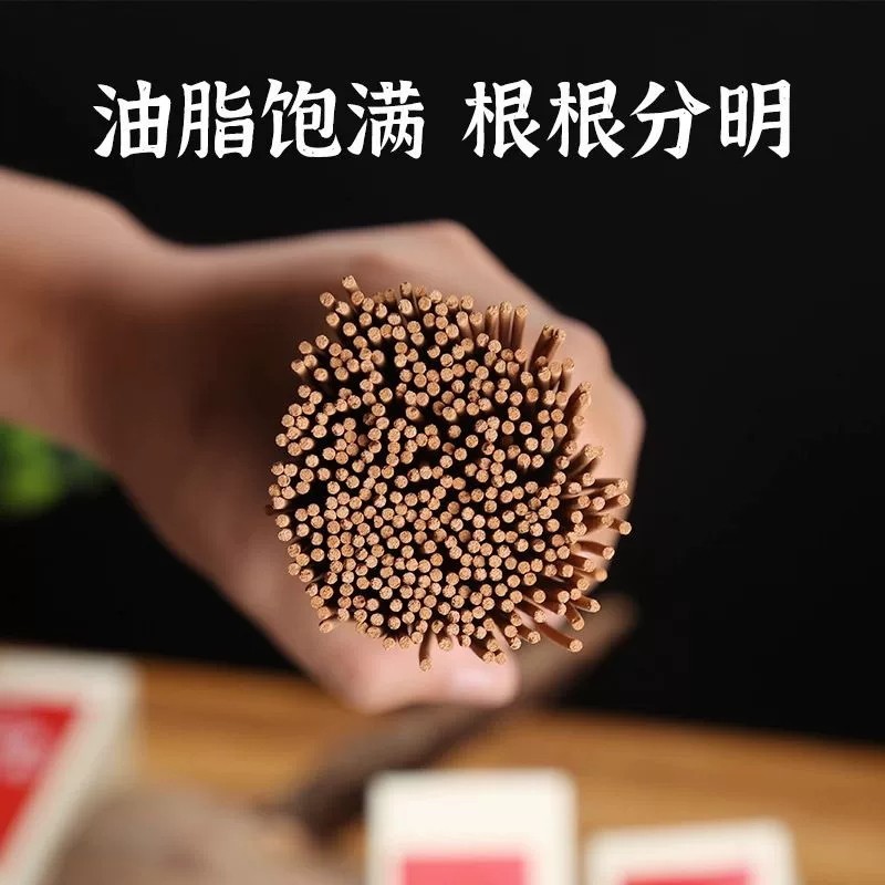 线香芽庄沉香臻品玉檀陈年艾草净化磁场卧室室内持久留香香薰条,淘宝优惠券,粉丝福利购,淘宝优惠卷