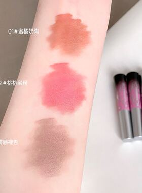KodyboLL塑形立体唇釉哑光柔雾低