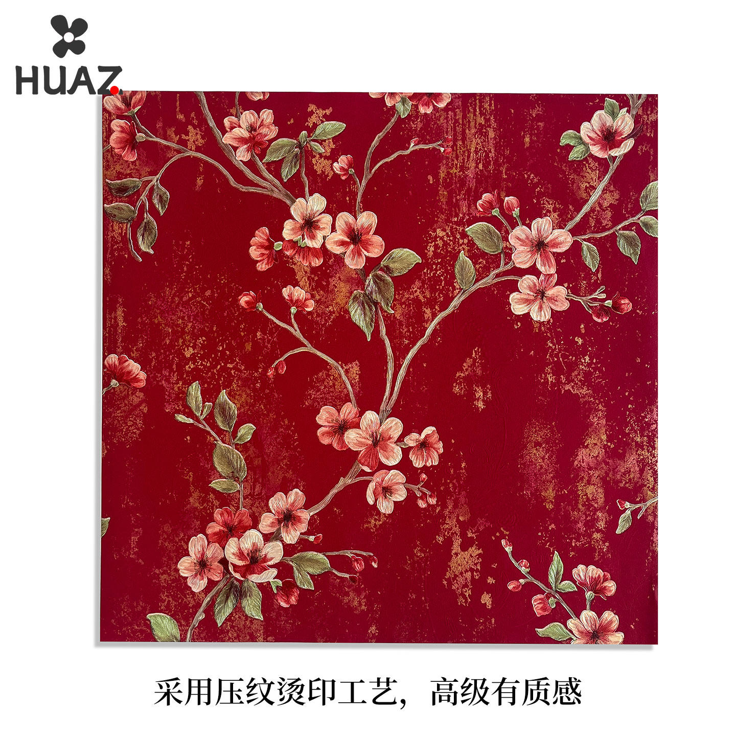 红色包装纸礼物包装纸高级感结婚礼品包装纸中国古风鲜花包装材料