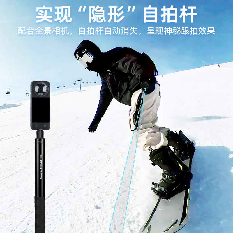 新款隐形自拍杆insta360X3X4X5影石子弹时间旋转手柄大疆Osmo支架
