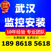 Wuhan monitoring installation camera door to door repair Haikang Dahua TP monitoring integrated wiring wireless wifi coverage