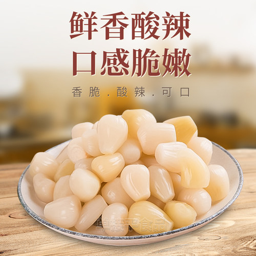 如丰白糖荞头400g*6瓶泡菜配菜小食吃酱菜城特产藠头配粥下饭配菜 - 图0