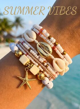 Bohemian Resort Style Shell Beaded Weaving Bracelet Set For