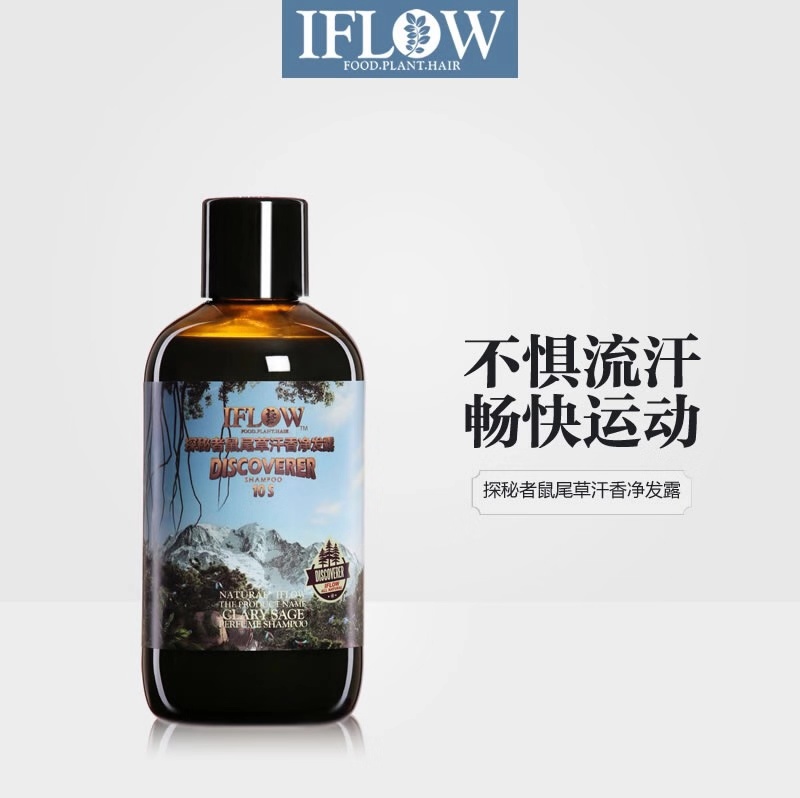 北京实体店iflow艾芙洛无硅油洗发水正品套装桃花生姜密多多 - 图3