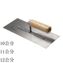 Leaf Old Three Board Mud Trowel Mud Work Iron Plate Paint Worksmiths Cement Knife Clay Ash Plate Plastering Plate