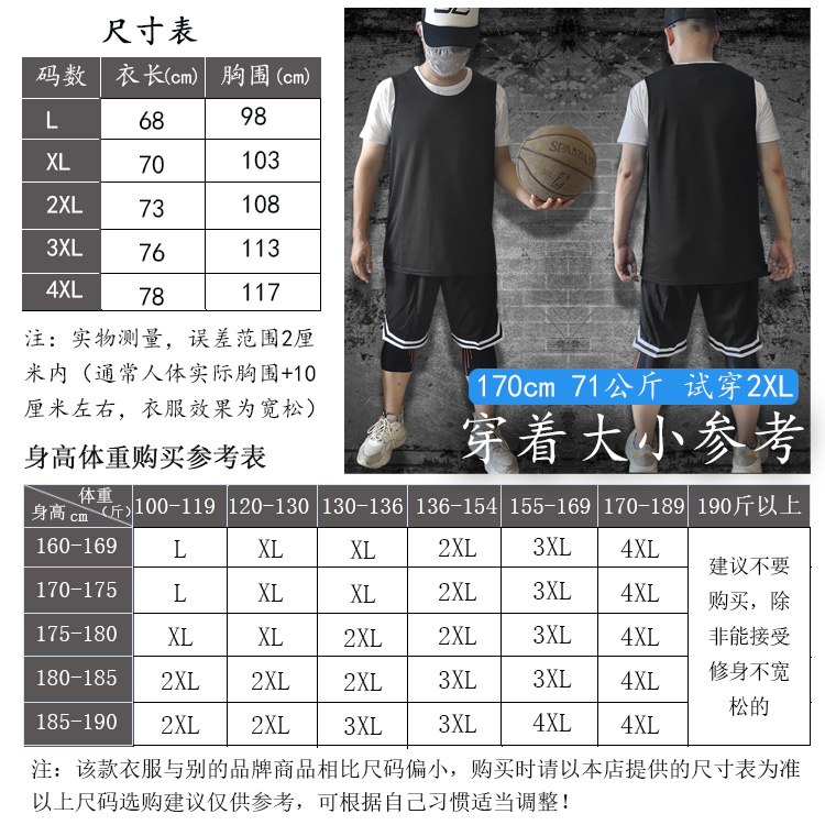 热火22号巴特勒篮球背心美式训练服速干宽松男运动球衣跑步健身潮-图0