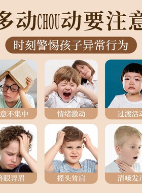 儿童宝宝疏旰精油止脾胃调理专用推拿按摩油小儿温通健脾精油