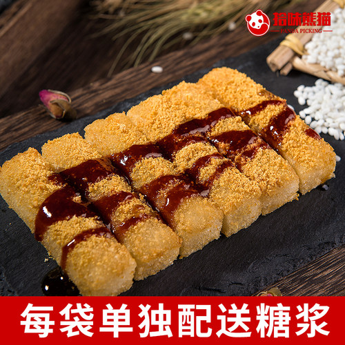 唐玖珑黑糖糍粑纯糯米手工晨盟红糖糍粑火锅店商用供货特产整件 - 图0