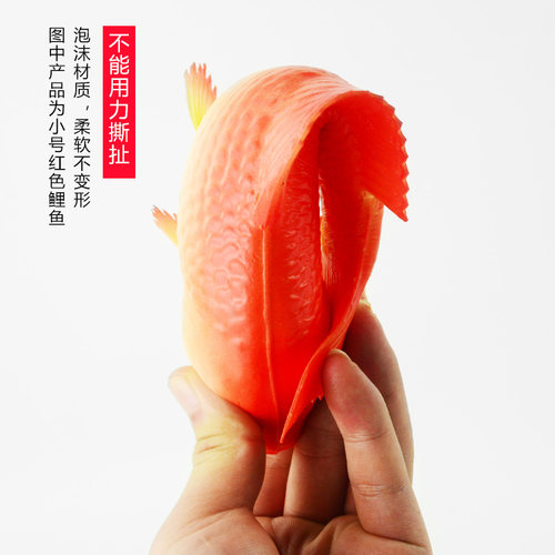 仿真鱼模型假鲤鱼鲫鱼玩具中华鲟装饰道具海鱼大号小金鱼挂件客厅 - 图2