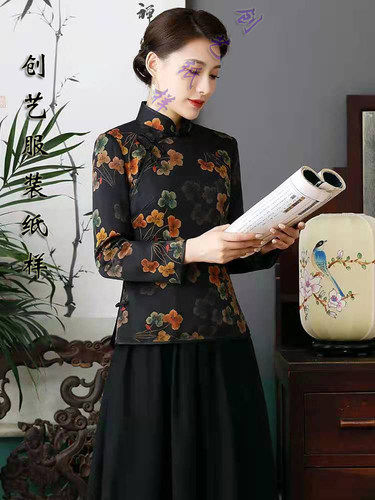 打版纸样B205改良旗袍真丝香云纱上衣唐装中式女装做衣服的裁剪图 - 图2