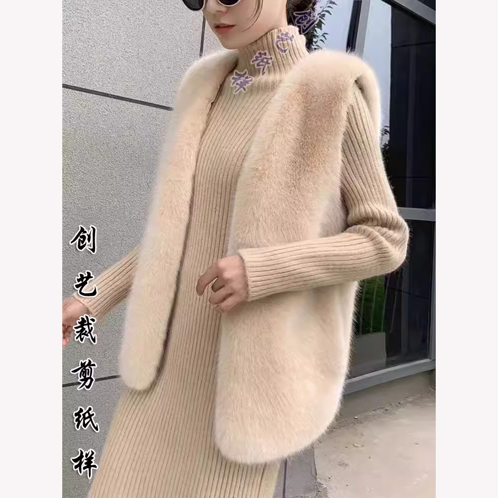 打版纸样N400狐狸毛皮草马甲女款新款中长款坎肩背心马夹裁缝大全,淘宝优惠券,粉丝福利购,淘宝优惠卷