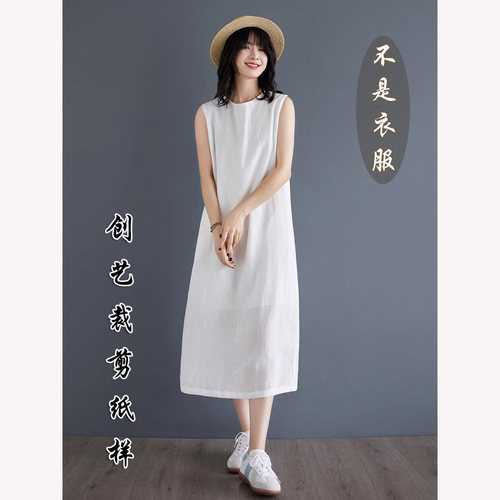 缝纫打版 F89棉麻女装亚麻背心连衣裙女文艺休闲无袖裙子裁剪纸样 - 图2