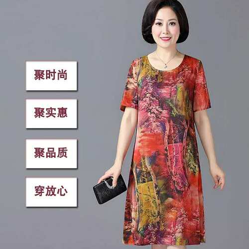 纸样版纸妈妈春装裙013新款中老年女装中年连衣裙1:1实样裁剪 - 图0