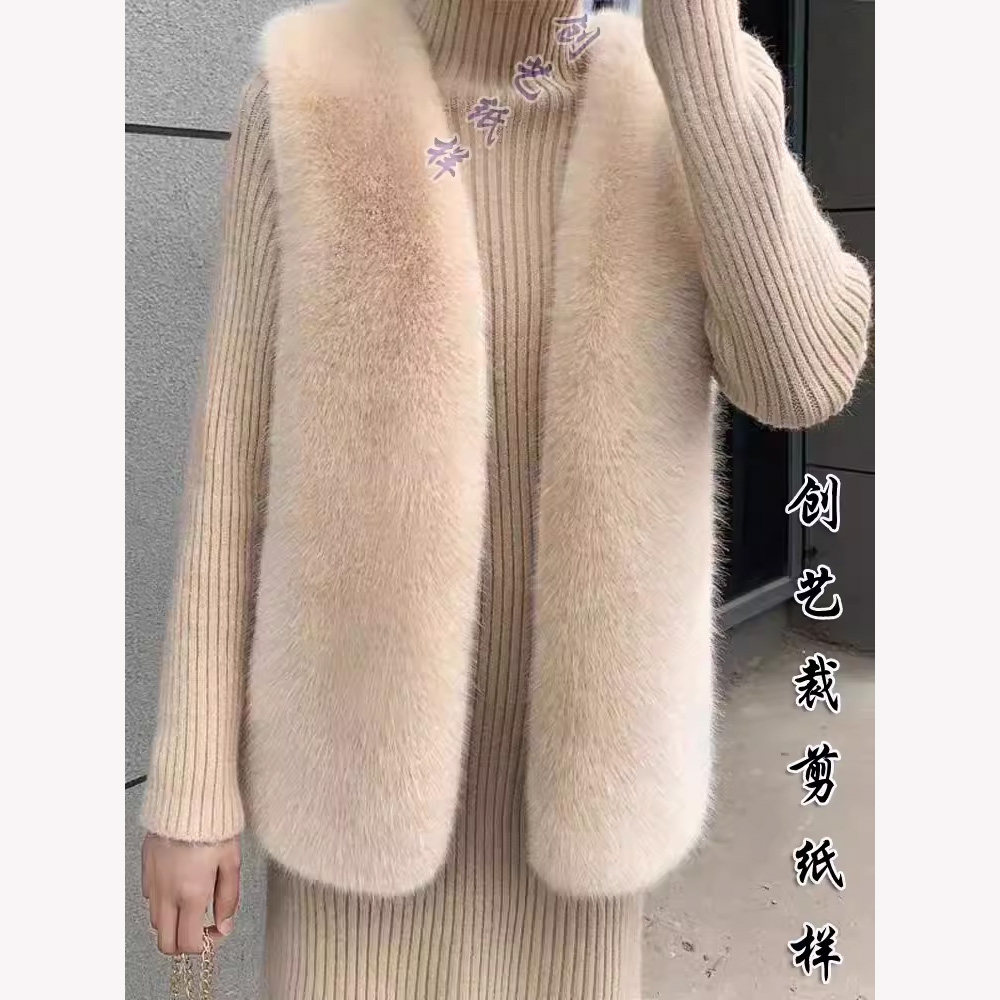 打版纸样N400狐狸毛皮草马甲女款新款中长款坎肩背心马夹裁缝大全,淘宝优惠券,粉丝福利购,淘宝优惠卷