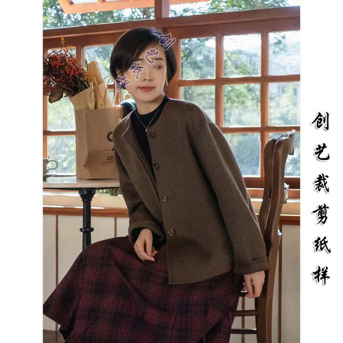 创艺服装纸样N117秋冬复古羊毛双面呢大衣宽松短款外套女衣服裁剪 - 图2