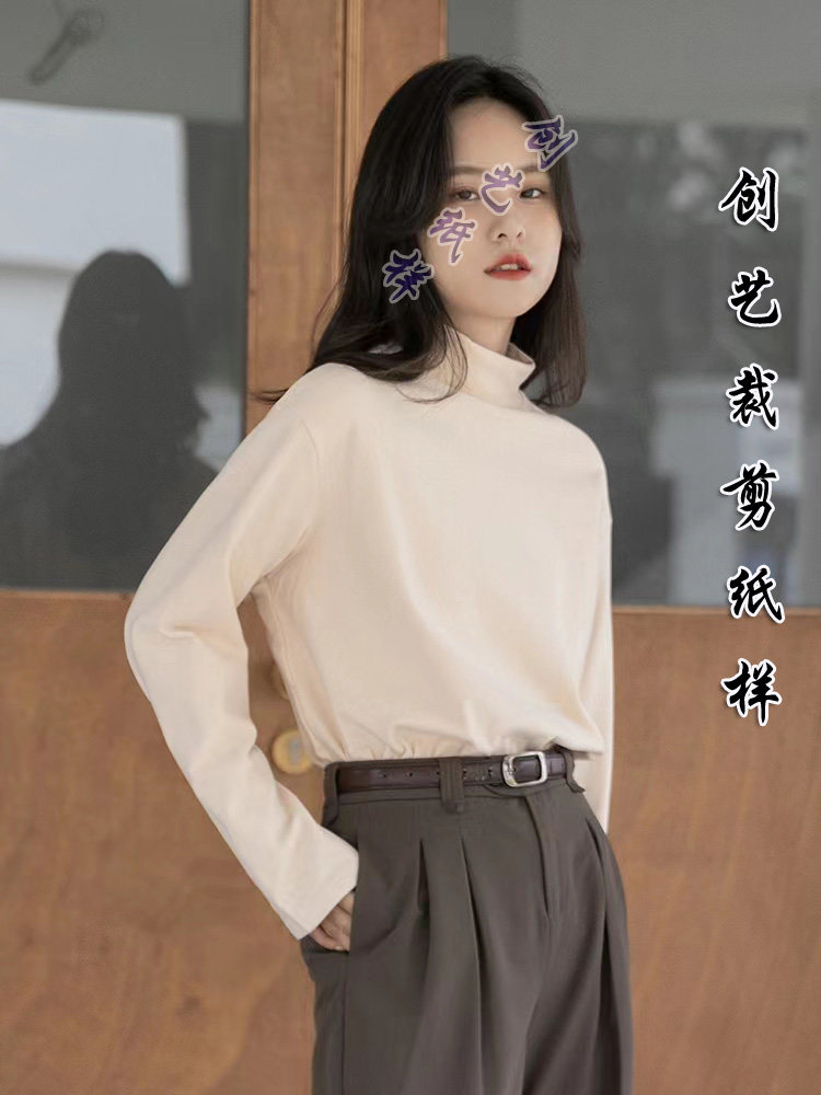 裁剪纸样 N116半高领德绒打底衫女春新款宽松内搭长袖T恤女装打版,淘宝优惠券,粉丝福利购,淘宝优惠卷