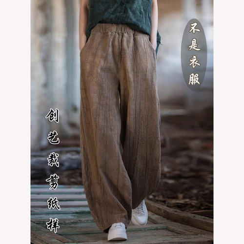做衣服缝纫图F112苎麻复古长裤子新款棉麻女装灯笼裤直筒裤女纸样 - 图0