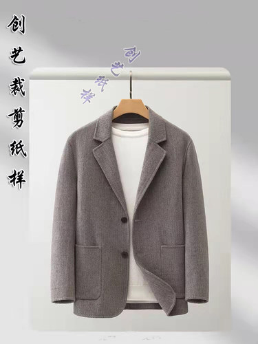 版纸样Q279双面呢冬季大衣休闲西装男西服短款外套做衣服装裁剪图 - 图3
