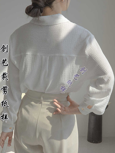 服装纸样N152法式复古衬衫女休闲宽松长袖上衣春秋1:1实样裁剪图 - 图1