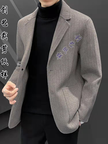 版纸样Q279双面呢冬季大衣休闲西装男西服短款外套做衣服装裁剪图 - 图0