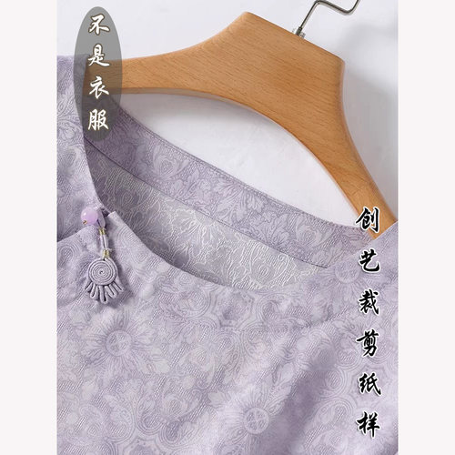 打版裁剪F123新中式丝绸衬衫女夏季新款桑蚕丝花萝妈妈上衣纸样版 - 图1