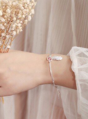 纯银桃花草莓色圆珠粉红水晶羽毛吊坠手镯女轻奢小众送女生日礼物