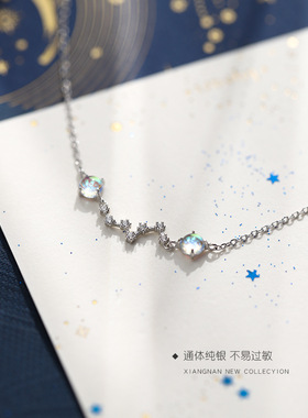 小众宇宙星空学生月光石手链