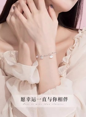 三生有幸手链女款银轻奢小众精致女士银饰生日礼物设计闺蜜双层