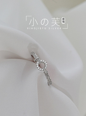 925纯银O字戒指女时尚个性开口戒轻奢小众设计感食指环冷淡风戒子