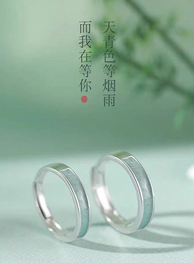 青花瓷情侣款戒指女男一对小众对戒520情人节礼物送女友
