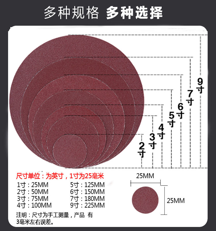 2寸自粘式植绒砂纸片圆形打磨机用抛光超细磨片吸盘粘盘套装50mm - 图2