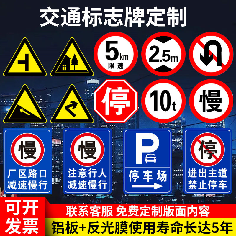 地下车库诱导标出口箭头坡道导向指示牌铝平板公路高速交通标志牌 - 图2