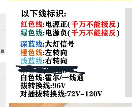 适用超级大屏仪表超大仪表60v72v96v组装改装NGT仪表小牛无系统-图3