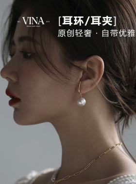 限量王炸敲美巴洛克珍珠耳环耳夹