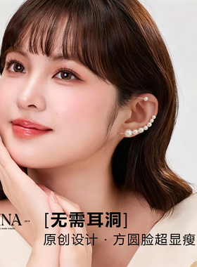 杨凯雯同款原创珍珠小众耳骨夹