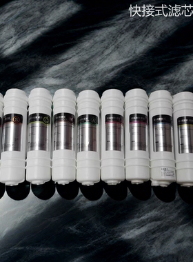 能量净水器10寸大t通用滤芯可选