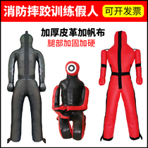 MMA Fire Simulation Rescue People Occasional Exercises Wrestling Training Hardware Fake People Boxing Vent Companion shaped sandbags