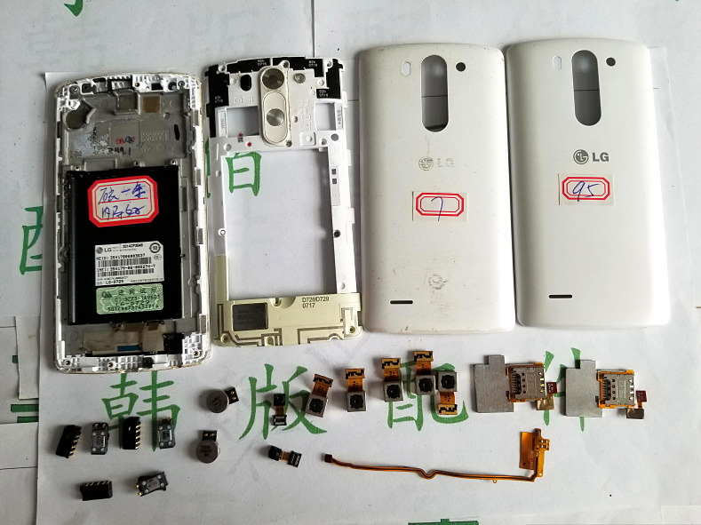 LG G3mini Beat D729 D728后盖后框内屏耳机孔摄像头卡槽-图2